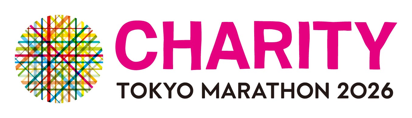 東京マラソン2026 チャリティロゴ