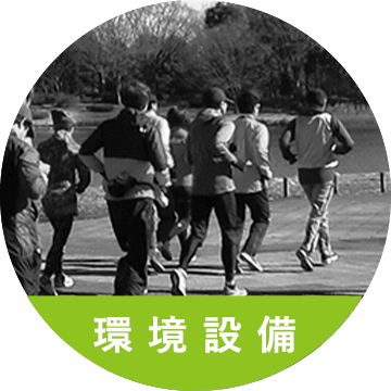 東京マラソン財団 スポーツレガシー事業 東京マラソン財団 スポーツレガシー事業