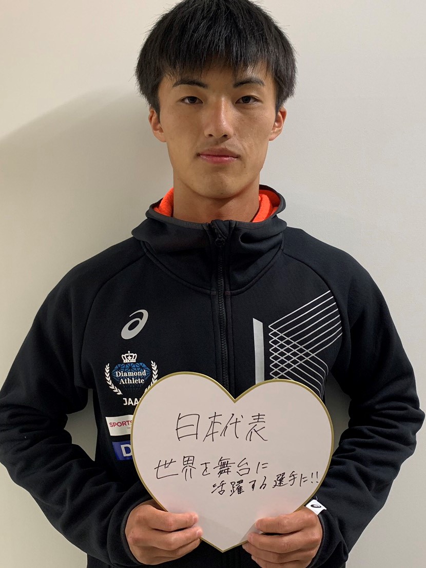 Hiroki Yanagita