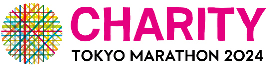 東京マラソン2024チャリティロゴ
